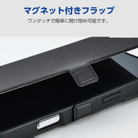 iPhone17 Pro Max ケース レザー 手帳型 マグネット 衝撃吸収 ブラック PM-A25DPLFY3BK エレコム 1個（直送品）