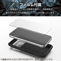 iPhone17 Pro Max ケース ハイブリッド 衝撃吸収 MAGKEEP ブラック PM-A25DZEROMGBK エレコム 1個（直送品）