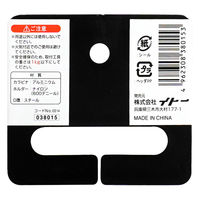 ビッグマン カラビナホルダー TC-323 1個（直送品）
