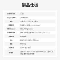 エアダスター ブロワー 充電式 小型 コードレス 送風 ブラック 最大3時間使用可能 風量調節5段階 軽量 持ちやすい 充電ケーブル付属（直送品）