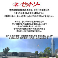 ゼットソー ゼットソーウエスタン180 大工目 替刃 15211 1枚（直送品）