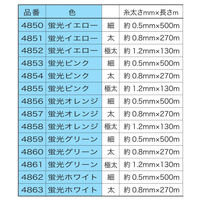 たくみ ミエール水糸カッター付ハンドル 蛍光ピンク 太 4854 1個（直送品）