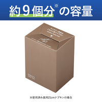 コクヨ 箱のまま捨てられるサニタリーボックス 小 ヒビフル KHF-TS1111 1パック(50枚入)