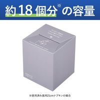 コクヨ 箱のまま捨てられるサニタリーボックス 大 ヒビフル KHF-TS1221 1パック(25枚入)