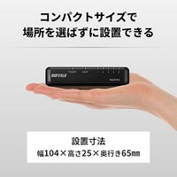 バッファロー Giga5ポート スイッチングハブ 電源外付け プラスチック筐体 ホワイト LSW7-GT-5EP/WH 1個