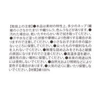 【アウトレット】クリスマス　ミニ巾着 ツリー LAKOLE/ラコレ