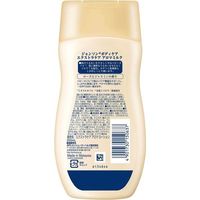【アウトレット】【Goエシカル】訳あり ジョンソンボディケア エクストラケア 高保湿ローション 200mL 1個