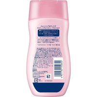 【アウトレット】【Goエシカル】訳あり ジョンソンボディケア ラスティングモイスチャー スキンケアローション 200mL 1個