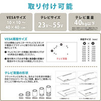 B.Bファニシング キャスター&棚付きテレビスタンド Huit(ユイット)【ブラック】 ONTV0362KIBLK 1台（直送品）