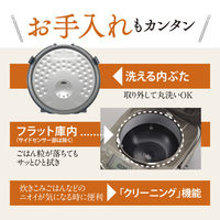 象印マホービン 小容量IH炊飯ジャー NP-GS05-XT 1個