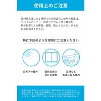 Anker Nano Power Bank(10000mAh 45W Cケーブル) A1638N21 1個