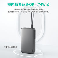 AUKEY SparkSling 100W20000mAhモバイルバッテリー Cケーブル内蔵 PB-Y48-GY 1個