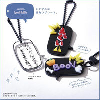 PADICO パジコ レジン型 タフレクトモールド ふきだし 403417 PDC403417 1セット(2個)（直送品）