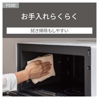 パナソニック オーブンレンジ NE-FS3D-W 1台