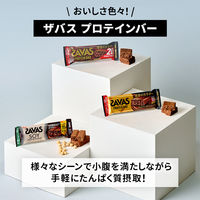 SAVAS（ザバス） ソイプロテインバー ミルクチョコレート味 1セット（3本）　プロテイン20g