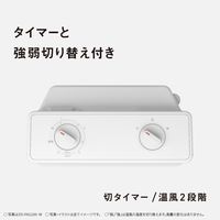 パナソニック セラミックファンヒーター DS-FAS1200-W 1台