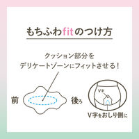 ナプキン 多い昼用 22.5cm 羽つき ロリエ しあわせ素肌 もちふわfit 1セット（16個×6パック）生理用品 花王