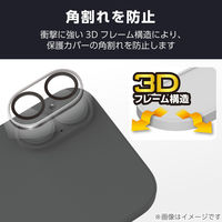 iPhone17 カメラレンズ保護 角割れ防止フレーム 高透明 10H 指紋防止 クリア PM-A25AFLLPFCR エレコム 1個（直送品）