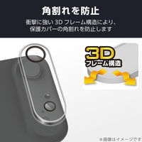 iPhone Air カメラレンズ保護 角割れ防止フレーム 高透明 10H クリア PM-A25BFLLPFCR エレコム 1個（直送品）