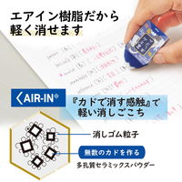 プラス 消しゴム 富士山消しゴム エアイン 限定 富士月見 36646 1セット（2個入）