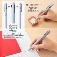 プラス 多機能ペン Calme カルム シャープペン＆ボールペン 限定 受験応援 ブルー 41057 1本