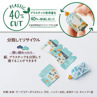 プラス 修正テープ ホワイパー 紙ケース入り 限定 受験生応援 使い切り 青 52775 1個