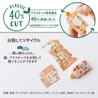 プラス 修正テープ ホワイパー 紙ケース入り 限定 受験生応援 使い切り 赤 52777 1個