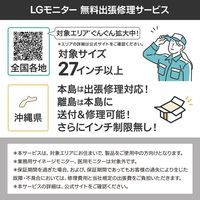 LG 27インチ 液晶モニター 27U411AーB 1台