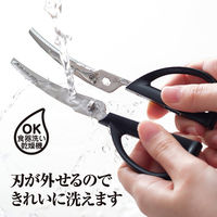 関孫六 カーブ キッチンバサミ キャップ付き 000DH3347 1セット（1個×3） 貝印