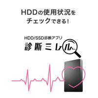 アイ・オー・データ機器 USB 5Gbps 対応 ポータブルHDD TV録画対応 4TB ブラック HDPH-UTV4DK 1台