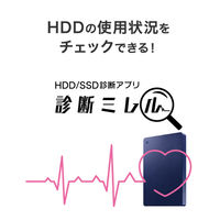 アイ・オー・データ機器 USB 5Gbps 対応 ポータブルHDD TV録画対応 1TB ネイビー HDPH-UTV1NV 1台