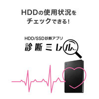 アイ・オー・データ機器 USB 5Gbps 対応 ポータブルHDD TV録画対応 1TB ブラック HDPH-UTV1K 1台