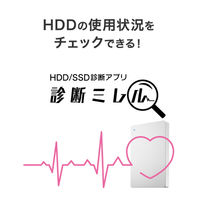 アイ・オー・データ機器 USB 5Gbps 対応 ポータブルHDD TV録画対応 2TB ホワイト HDPH-UTV2W 1台