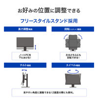 アイ・オー・データ機器 USB TypeーC搭載 21.5型ワイド液晶ディスプレイ ブラック 高機能台座 LCD-C222SDB-F 1台
