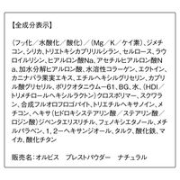 ORBIS（オルビス） プレストパウダー リフィル（パフ付） 2025年版 ナチュラル