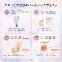 ORBIS（オルビス） プレストパウダー リフィル（パフ付） 2025年版 オンリーワンブーケ