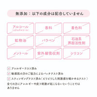 Ceraprier（セラプリエ）薬用育毛 頭皮しっとりローション 150ml 柳屋本店