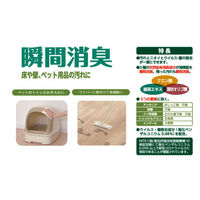 【アウトレット】BARIAN（バリアン）瞬間消臭 清掃ウェットシート　1セット（20枚入×2個）山崎産業