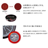 T-fal（ティファール）インジニオ・ネオ IHマロンブラウン・アンリミテッド ウォックパン 26cm IH・ガス火対応