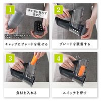 サンコー 本格千切りキャベツも作れる電動スライサー「オロスラ」 YKMC25HWH 1台