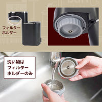 サンコー 小型エスプレッソメーカー「ミニバリ」 ESPR25HBK 1台