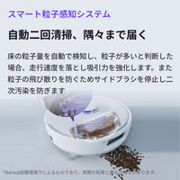 Narwal 吸引&水拭き 2ーinー1 ロボット掃除機 Freo Z10 YJCC020 1台