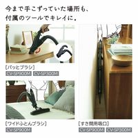 日立 サイクロン式クリーナー CV-SP300M N 1台