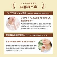 ホエイ＆ソイプロテイン　ダブルリッチチョコ風味　1袋（750g）　アルプロン　ALPRON