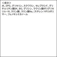 ナイス＆クイック ボタニカル高保湿化粧水 詰替え 400ml 2個  ボーテ・ド・モード