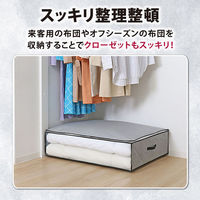 アストロ 珪藻土入り 消臭敷ふとん収納袋 615-26 1セット(10枚)（直送品）