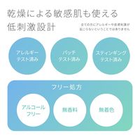 ピュアナチュラル エッセンスローションUV 210mL 2個  pdc