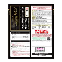 中華蕎麦とみ田監修 ラーメン鍋 豚にんにく（1人前×2回分） 3個 ミツカン 鍋つゆ　鍋スープ