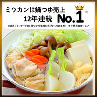 〆まで美味しい 北海道産ほたてと蛤の貝だし鍋つゆ ストレート750g 3個 ミツカン 鍋つゆ　鍋スープ