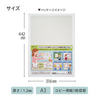 リヒトラブ マグネットフレーム A3 1枚